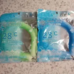 アイスネックリング　2つセット　Ｌサイズ