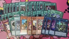 遊戯王　禁止カード　まとめ売り