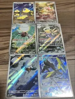 ポケモンカード メガシンフォニア メガブレイブ ARセット