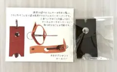 フルカバーキーパー