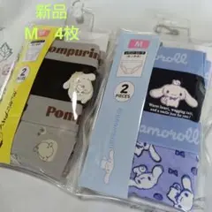 新品♡サンリオ　ポムポムプリン シナモンロール　ショーツ　M　 4枚　ジップ袋入