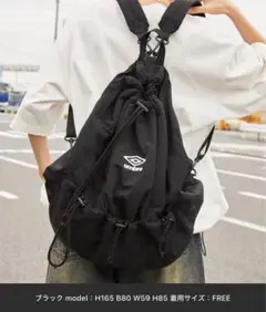 UMBRO/アンブロ 別注 2WAY ナイロン ワンショルダーバッグパック