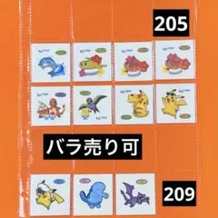 ポケモンパンシール　205弾　209弾