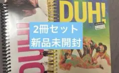 p1harmony ピーワン　アルバム　新品未開封 duh セット
