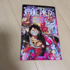 ONE PIECE FILM RED「巻四十億二」