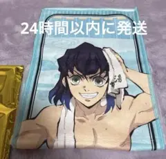 極楽湯 伊之助 マフラータオル