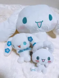 シナモロール ぬいぐるみ 3つセット
