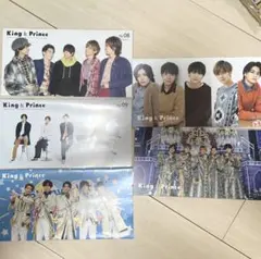 King&Prince キンプリ 会報セット