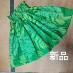 ★最終価格★新品★フラ★パウスカート ★緑系 ヤシ葉柄 ★