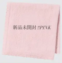 UNIQLO ソフトフラッフィーブランケット　完売品✴︎ 新品未開封