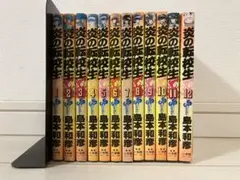 炎の転校生 全12巻のうち６冊（ ２，４，６，８，１０，１２）島本和彦