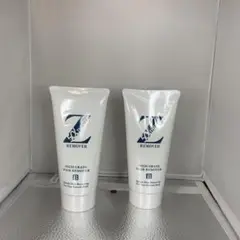 Zリムーバー