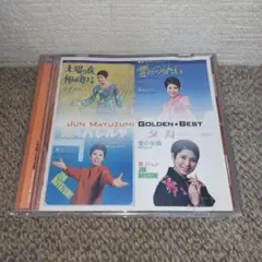 GOLDEN☆BEST 黛ジュン