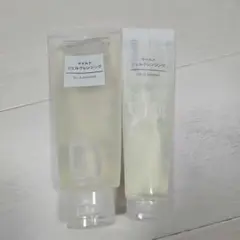 無印良品 マイルド ジェルクレンジング 200g 100g