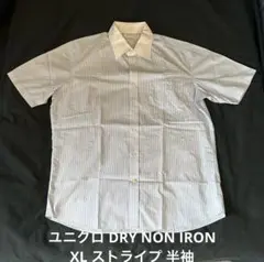 ユニクロ DRY NON IRON SHIRT XL ブルーストライプ 半袖