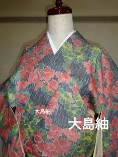 大島紬　花柄　仕付け糸付き未使用品