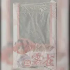 Item thumbnail for item 5cb8b8b1-75b8-4b6b-8cce-32a05fa4eb5b