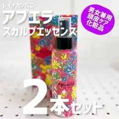 アプエラ|120ml×2本セット|薬用スカルプエッセンス|レイナカンパニー