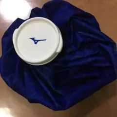 氷嚢　ミズノ