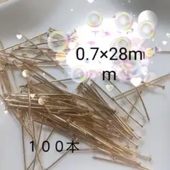 Tピン１００本