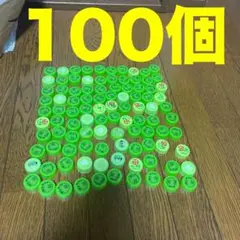 ペットボトルのキャップ 緑 グリーン 100個