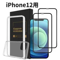 Euppom 2枚セット iPhone12 用 ガラスフィルム 全面保護