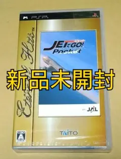 2025年最新】ジェットでGO! ポケット - PSPの人気アイテム