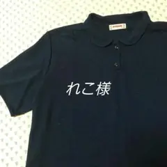 McGREGOR　マックレガー　半袖　カットソー　丸襟　ネイビー　Ｌ