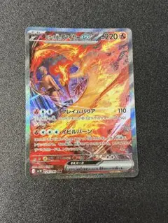 Item thumbnail for item f9006c10-5ded-4507-bf52-f74b68bb6baf