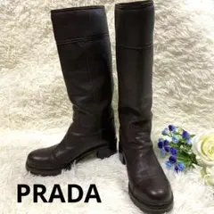 【PRADA 】ロングブーツ ブラウン/茶色 ロゴ レザー 革 可愛い