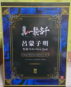2025年最新】一騎当千 呂蒙子明 バニーVerの人気アイテム - メルカリ