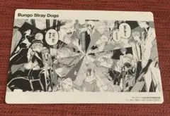 文スト　ヤングエース　付録　下敷き