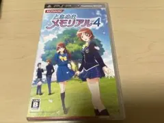 ときめきメモリアル4 PSPソフト