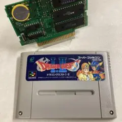 【電池&コンデンサ交換済み】ドラゴンクエスト1.2 スーパーファミコン