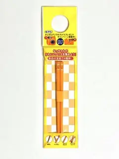 なっちゃん 子ども用箸 オリジナルグッズ 平成レトロ