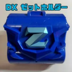 DX ゼットホルダー/ウルトラメダル/ウルトラマンゼット/仮面ライダー