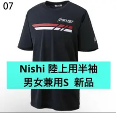 Nishi 陸上用半袖シャツ Sサイズ ブラック 新品 半袖Tシャツ