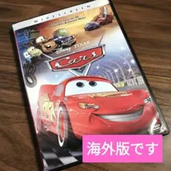 カーズDVD 海外版