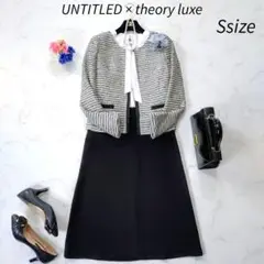 アンタイトル×セオリーリュクス　ブラウスおまけ♪　セットアップ　卒業式　入学式