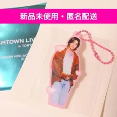 SMTOWN ユウタ アクリルキーホルダー