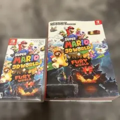 スーパーマリオ 3Dワールド ＋ フューリーワールド