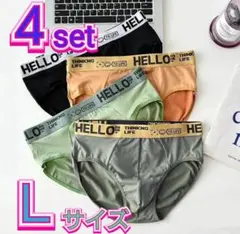 4枚セットLサイズ メンズブリーフ アンダーウェアビキニパンツ ローライズ