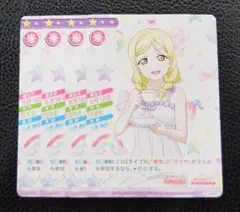 【4枚セット】ラブライブ スクールアイドルコレクション プロモ　小原 鞠莉