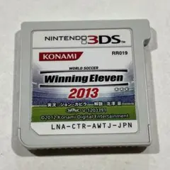 Winning Eleven 2013 (Nintendo 3DS)