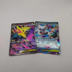 ◆ポケカ　　メガライボルトSR　ユキノオー