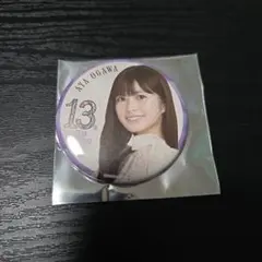 Item thumbnail for item 1bf81d78-63cd-4883-b4f2-6de87eb42741