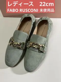 FABO RUSCONI ファビオルスコーニ　フラットシューズ　未使用品