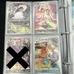 ポケカ　CHRまとめ売り　ブースター、 サーナイト、カビゴン