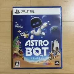 【24時間発送】アストロボット