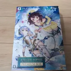 【非売品】ソフィーのアトリエ 不思議な本の錬金術士 B2 サイズ ポスター Amazon.co.jp: ソフィーのアトリエ 不思議な本の錬金術士 B2